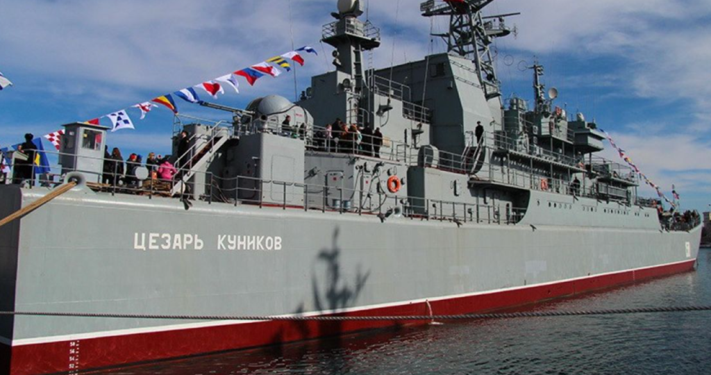 Российский корабль "Цезарь Куников"