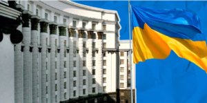 Кабмин Украины