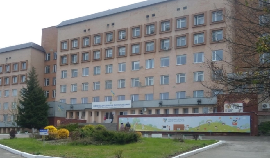 «Школа супергероев» города Ровно